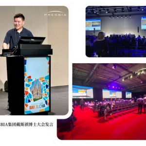 老花眼矫正手术的优势及Presbia FM晶体应用效果