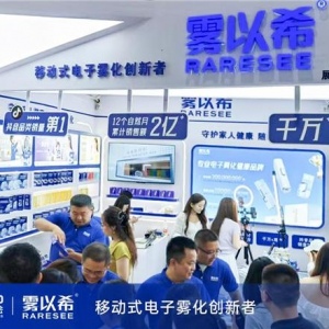 移动式雾化技术赋能眼健康管理，破解全域运营创新模式