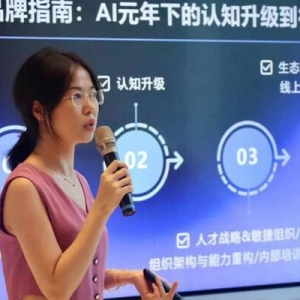 AI驱动数字营销新趋势与实战应用解析