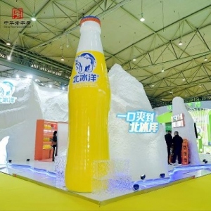 北冰洋经典汽水创新亮相糖酒会，彰显品牌传承与创新活力