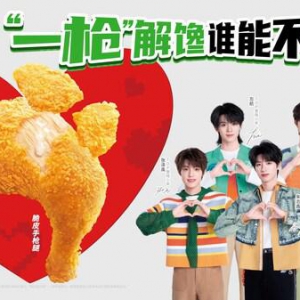 深度解析德克士“脆脆日”活动对品牌品质的深远影响