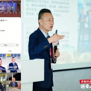 家居老板抖音IP运营策略：从幕后到台前的数字化转型