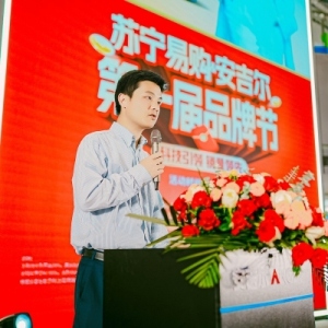 安吉尔空间大师全屋净水销量登顶，联合苏宁易购举办品牌节活动