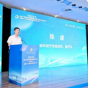 福建创新创业大赛决赛落幕 两企业获一等奖