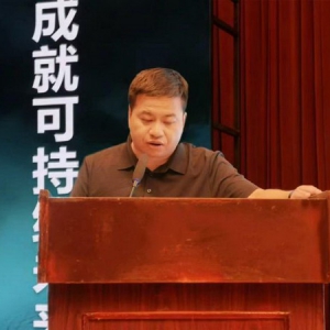 上市公司可持续发展研讨会召开 供应链ESG管理倡议扩容至20家企业