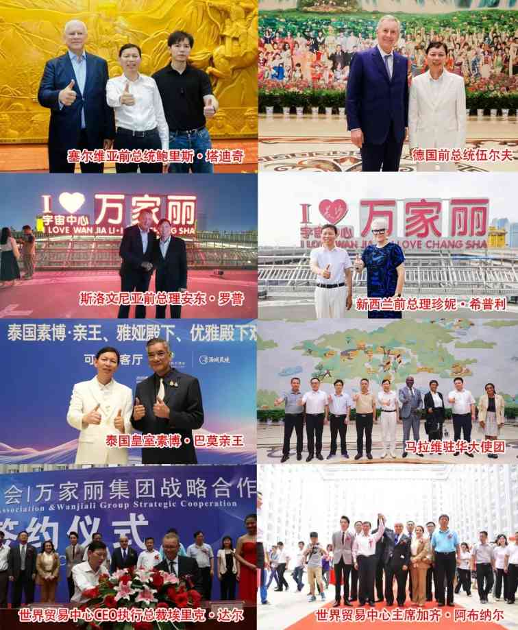 全国商业样板：万家丽提质创新，引领中国商业新范式