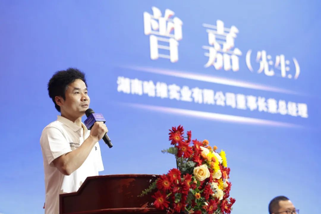 ▲曾嘉先生发言