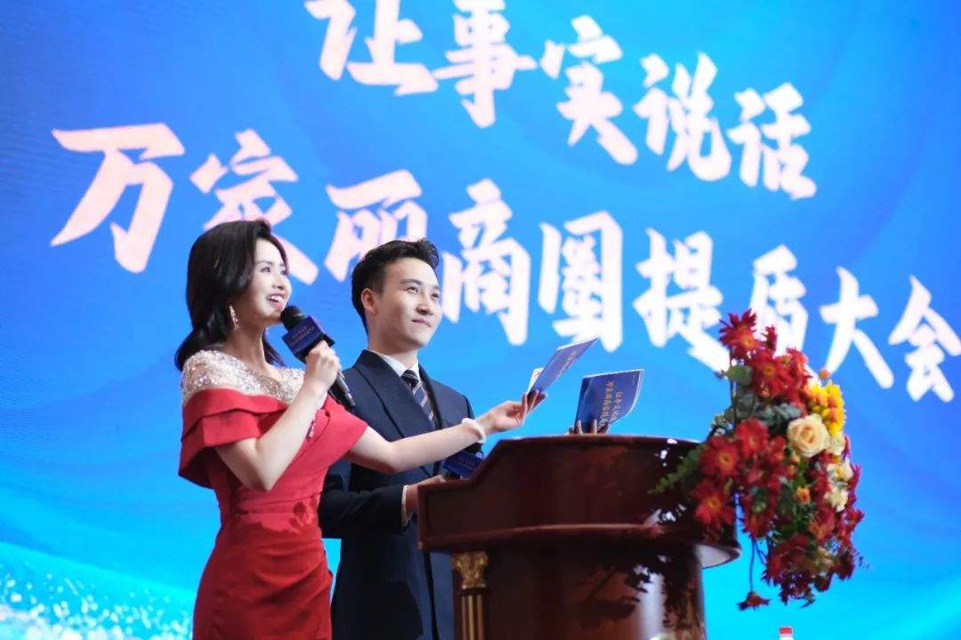 ▲本次大会由兰馨、彭程主持