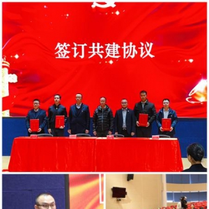 国企联村党建共建助力乡村振兴 永泰县举行签约仪式