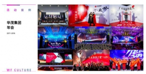 宁波万福文化传播14年深耕文创产业，打造全链条文化服务解决方案