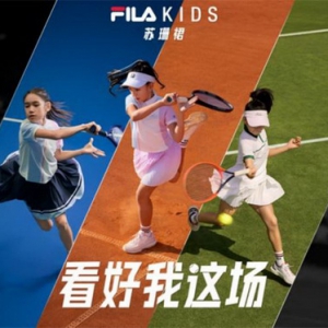 FILA KIDS发布苏珊裙致敬网球传奇，以专业装备赋能女孩成长