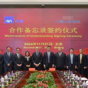 人保集团与法国安盛签署合作备忘录 全面深化全球保险业务合作