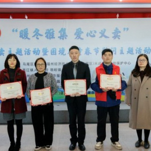 爱心企业联合政府机构开展困境儿童春节慰问公益活动