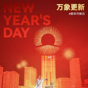 新日芭芘公主电动车评测：高颜值实力派出行神器