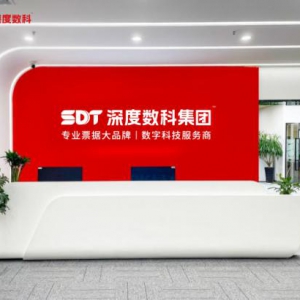 智能票据服务助力中小微企业融资，构建数字化金融生态体系