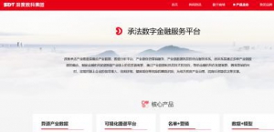 数据要素市场迎突破 深度数科承法产业图谱构建三大核心能力