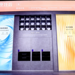 消存一体机开启厨房健康新时代，解决收纳消毒双重难题