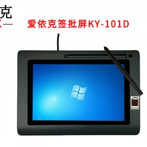 HIS系统电子签名升级 医院数字化管理新突破