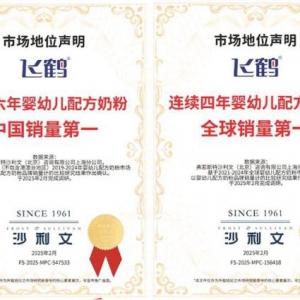 春分时节宝宝成长黄金期 营养补充正当时