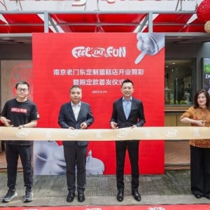 DQ南京首店开业 手工定制蛋糕引领全时段餐饮新模式