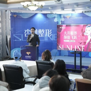 眼整形公益活动举办 专家现场展示技术成果