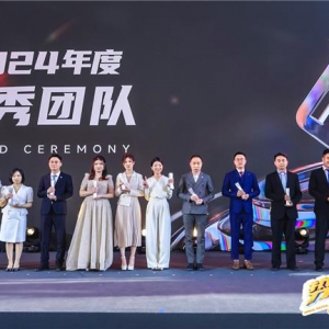 九方智投控股举办2024年度盛典 势在必行迎接新挑战