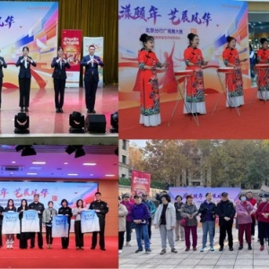 银行创新反诈宣传模式 提升老年群体金融风险防范能力