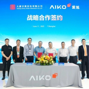 爱旭ABC组件展会斩获超2GW订单，光伏技术引领市场新突破