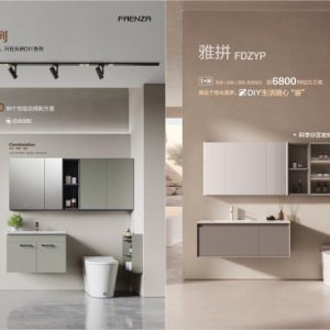 卫浴设备焕新升级享受舒适生活体验