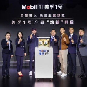 美孚1号发布全新升级润滑油产品 适配ILSAC GF-7 API SQ标准