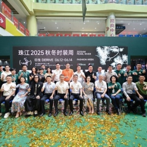 珠江时装周盛大启幕 推动纺织服装产业生态升级