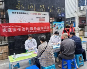健康义诊进社区活动助力居民保障意识提升