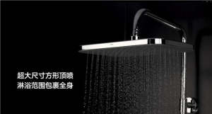 安华C50淋浴花洒评测：琴键控水设计，微气泡技术带来舒适沐浴体验