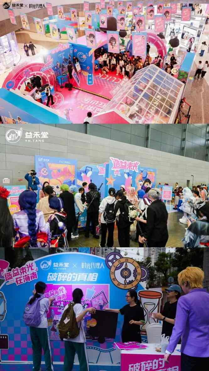 文章详情图片