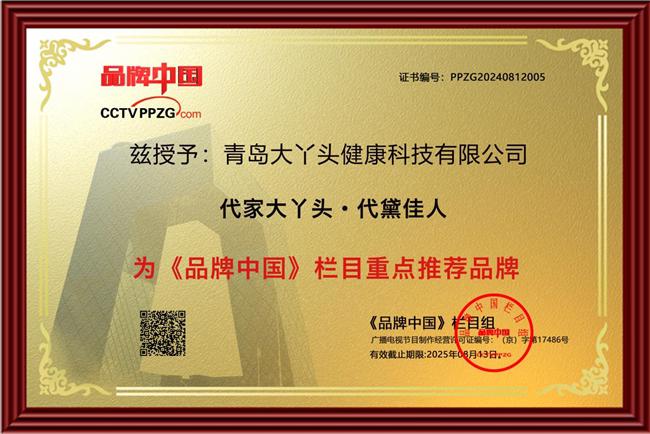 文章详情图片