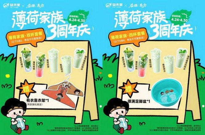 文章详情图片