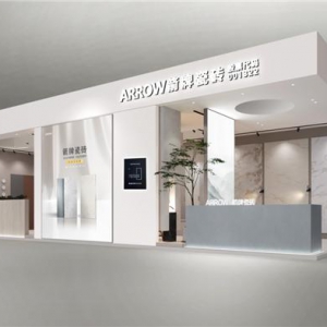 2024秋季佛山陶博会箭牌瓷砖新品首发 微光花园寻系列引领设计潮流