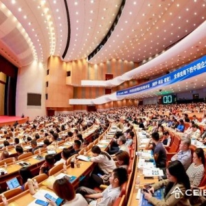 中欧总经理论坛杭州站聚焦全球变局下企业进化策略