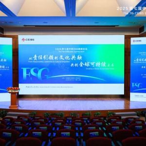 ESG成为企业全球竞争力核心　DEKRA德凯助力绿色转型