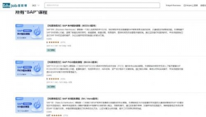 科莱特LMS学习管理系统接入EduJob平台，智能驱动个性化教育