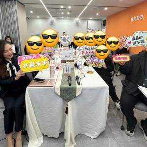 骏德集团举办ODI备案私享会，助力企业跨境投资合规出海