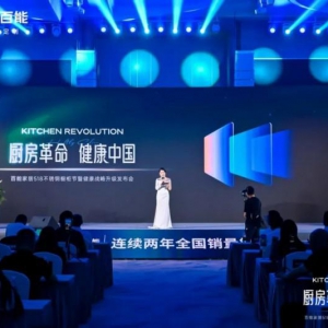 厨房健康革命新标准：不锈钢家居引领品质升级时代