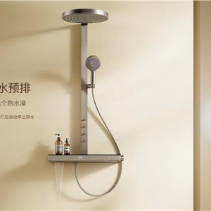 下班后享受私人SPA时光，智能淋浴系统带来全新体验