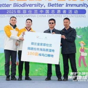 菲仕兰携手中国绿化基金会在拉市海湿地种植100亩候鸟口粮地助力生物多样性保护