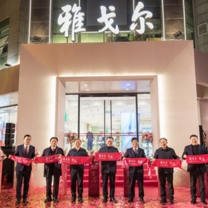 雅戈尔苏州商务会馆盛大开业 打造姑苏时尚消费新地标