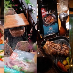 阿根廷牛肉美食节引领南美风味潮流，天然品质获中国消费者青睐