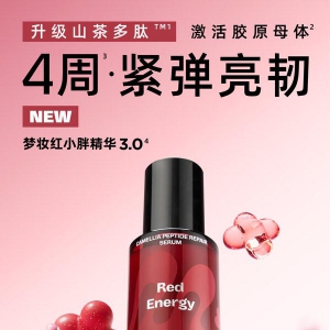 告别压力肌困扰，山茶多肽直击初老问题