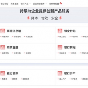 企业数字化转型平台助力中小微企业降本增效