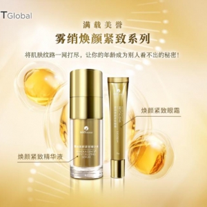 新一代抗皱配方护肤品上市 融合双A机制淡化细纹紧致肌肤