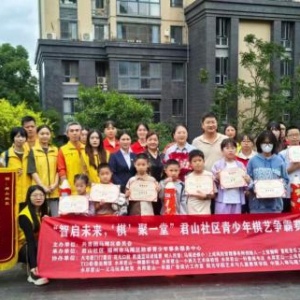 青少年棋艺争霸赛成功举办 传承中华传统文化